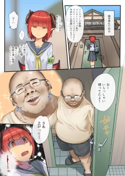 Page 72 of Keppeki Fuukiiin Succubus no Internship ～1 Shuukan Micchiri ♥ Kyousei Houshi Katsudou ~