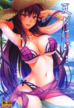 Page 1 of Natsu dakedo...