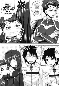 Page 7 of Natsu dakedo...