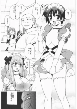 Page 2 of Sakimidare