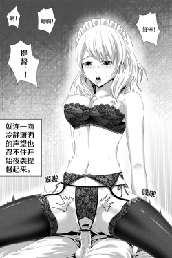 Page 19 of 加贺醉奸