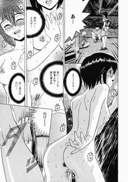 Page 10 of Ryoujoku OL Reipu