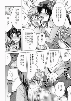 Page 41 of Ryoujoku OL Reipu