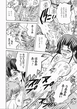 Page 47 of Ryoujoku OL Reipu