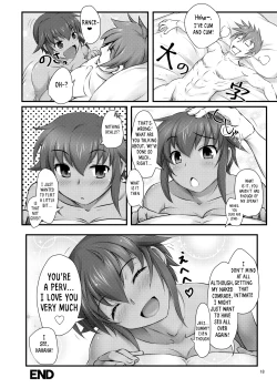 Page 17 of Daisuki Kua Lu Lane