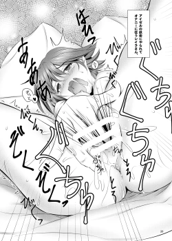 Page 26 of Daisuki Kua Lu Lane