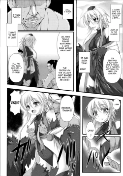 Page 156 of Aiyoku Gensou no Kai