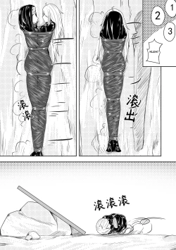 Page 189 of Whisper of Guidance 1-18