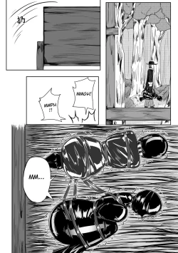 Page 214 of Whisper of Guidance 1-18