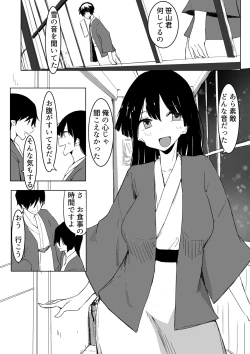 Page 4 of Ou-sama Game de Kanshou shita Hanashi