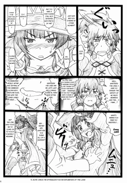 Page 13 of Majisuba