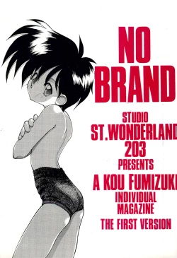 Page 1 of NO BRAND