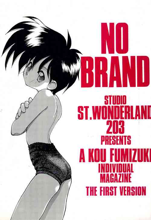 Download NO BRAND