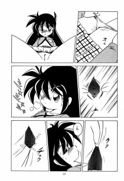 Page 21 of Chit Chat