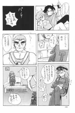 Page 106 of ND-special Volume 1