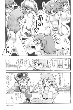 Page 109 of ND-special Volume 1