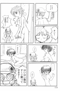 Page 112 of ND-special Volume 1