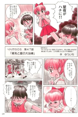 Page 19 of ND-special Volume 1