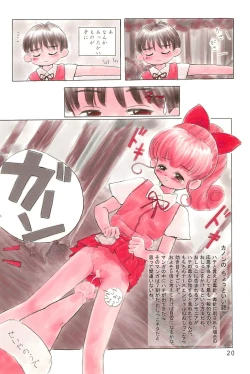 Page 20 of ND-special Volume 1