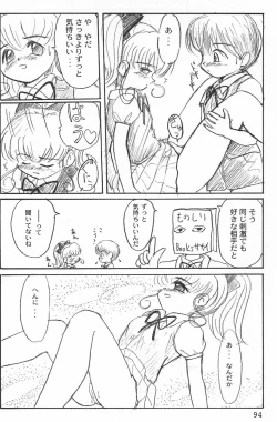 Page 94 of ND-special Volume 1