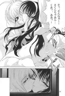 Page 24 of Gokuraku Wonderland