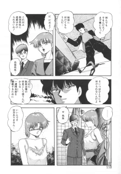 Page 110 of Hard Breeder