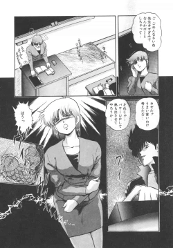 Page 120 of Hard Breeder