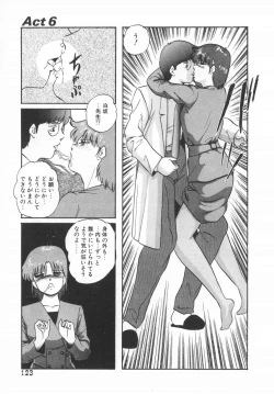 Page 123 of Hard Breeder