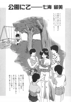 Page 130 of Hard Breeder