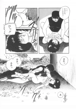 Page 143 of Hard Breeder