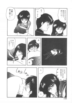 Page 146 of Hard Breeder