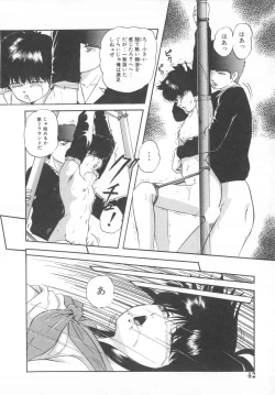 Page 42 of Hard Breeder