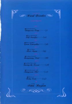 Page 4 of Hard Breeder