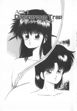 Page 7 of Hard Breeder