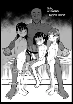 Page 6 of Ryuugakusei D-kun no Seishori Jijou.