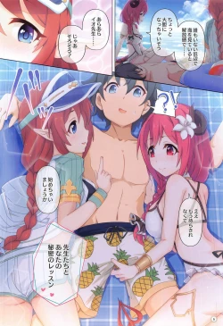 Page 5 of Colorful Connect 4th:Dive