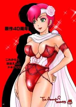 Page 29 of BEHAVIOUR+10