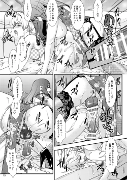 Page 15 of BEHAVIOUR+11