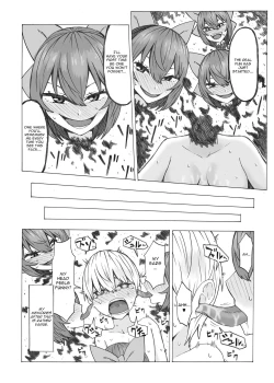 Page 16 of Netori Banki no Seitsuu Support