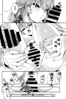 Page 24 of Taiyou! Sunahama! Nagisa no Tamamo-chan