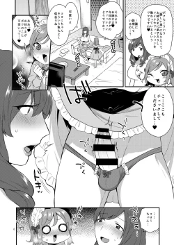 Page 4 of So Red The Rose