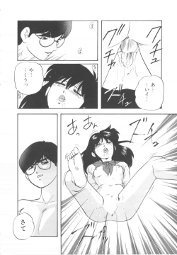 Page 102 of Haado BuriidaaVol. 2