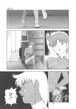 Page 45 of Haado BuriidaaVol. 2