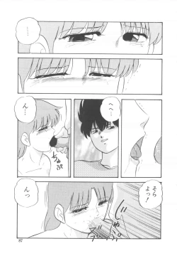 Page 87 of Haado BuriidaaVol. 2