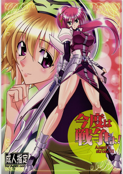 Download Angel's stroke 31 Kondo wa sensou yo!