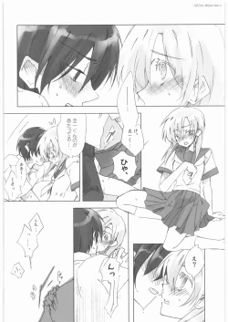 Page 11 of R-18 Series:1