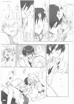Page 12 of R-18 Series:1