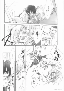 Page 15 of R-18 Series:1