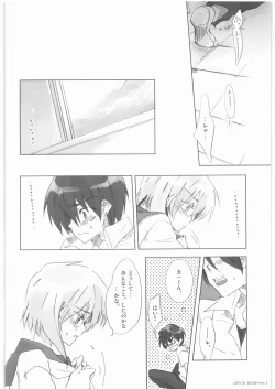 Page 19 of R-18 Series:1