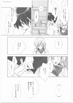 Page 20 of R-18 Series:1